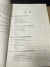 巖土工程顆粒流數值模擬技術(shù)應用案例 曬單實(shí)拍圖