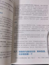 數(shù)據(jù)分析思維通識課 帶你看透數(shù)據(jù)真相 簽名版（異步圖書出品） 曬單實(shí)拍圖
