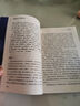 聊齋志異原著正版全集原版 全6冊(cè)白話文版文白對(duì)照初中生青少年版中國古典小說蒲松齡短篇小說書籍 曬單實(shí)拍圖
