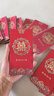 喜樂緣（Xileyuan）結(jié)婚慶紅包結(jié)婚利是封婚禮新年改口大紅包袋中式磨砂喜字千元紅包 白首成約彩金磨砂紅包18個(gè)裝 千元紅包【百元平放裝2000元】 曬單實(shí)拍圖