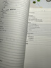 北大版 舒幼生 力學(xué)物理類+習(xí)題與解答 第二版 北京大學(xué)出版社 力學(xué)舒幼生教材習(xí)題大學(xué)物理類專業(yè)學(xué)生編普通物理力學(xué)教材大學(xué)教材 電磁學(xué)專題研究 曬單實(shí)拍圖
