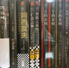 埃勒里·奎因悲劇四部曲全集 精裝紀(jì)念版 函套裝 X的悲劇+Y的悲劇+Z的悲劇+哲瑞·雷恩的最后一案  阿加莎、東野圭吾都在致敬和追更的推理神作 小說 曬單實(shí)拍圖