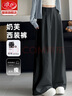 浪莎奶芙西裝褲女夏季薄款2025新款高腰垂感闊腿褲休閑慵懶寬松直筒褲 黑色 【涼感抗皺不透光】 XL 【推薦126-140斤】 曬單實(shí)拍圖