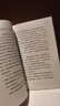 【官方直營】如何把話說清楚  人際溝通  職場(chǎng) 工具書 用1分鐘 簡(jiǎn)潔 準(zhǔn)確 生動(dòng)表達(dá) 47個(gè)實(shí)用技巧 開口說到點(diǎn)子上 果麥文化出品  團(tuán)購聯(lián)系客服 曬單實(shí)拍圖