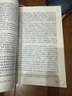 水滸傳上下冊(cè)(全2冊(cè)) 九年級(jí)初中必讀 原版無刪減完整版青少年版課外閱讀 適用人教版語文教材配套閱讀贈(zèng)考點(diǎn)手冊(cè) 曬單實(shí)拍圖