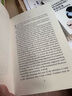 英文原版 了不起的蓋茨比 The Great Gatsby 經典名著文學小說 菲茨杰拉德 曬單實拍圖