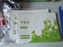 西瑪（SIMAA）考勤表員工打卡本子上班工資考核表單 上下午加班記工登記本出勤簽到記錄本 上下午款 2本裝 曬單實拍圖