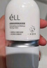 ELL【痞幼同款】隔離素顏霜妝前乳持妝打底裸妝遮瑕三合一情人節(jié)禮物 曬單實拍圖