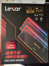 雷克沙（Lexar）DDR5 6000 32GB(16GB×2)套條 電競RGB燈條臺式內(nèi)存條 海力士A-die顆粒 C26 Ares戰(zhàn)神之翼 黑色 曬單實拍圖