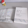 維特絲（vetes）377面膜美白補水淡斑提亮膚色女男士抗干皺緊補水致面膜榜單第1名 【專研377&國貨之光】20片 曬單實拍圖