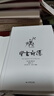 堂吉訶德（精裝典藏版 董燕生譯本 無刪節(jié)足本） 曬單實(shí)拍圖
