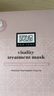 奧倫納素（Erno Laszlo）冰白面膜4片涂抹式補(bǔ)水面膜保濕護(hù)膚品 送女友禮物 曬單實(shí)拍圖