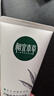 相宜本草白柳皮控油潔顏乳清潔氨基酸洗面奶清潔面部七夕送老婆女友禮物 100g 曬單實(shí)拍圖