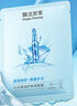 膜法世家小水袋潤護保濕面膜60片 補水保濕 舒緩修護 換季曬后干燥必備 曬單實拍圖