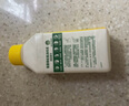 滴露（Dettol）洗衣機清洗劑250ml金裝版檸檬滾筒波輪洗衣機深度清潔劑除垢殺菌 曬單實(shí)拍圖