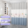京尋浴簾桿套裝 免打孔曬衣桿伸縮桿加粗加厚防水窗簾桿 桿+簾套裝 曬單實(shí)拍圖