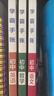 【官方正版-京東配送】學(xué)霸手賬初中 2025 學(xué)霸手賬初中張老師學(xué) 霸手帳 學(xué)霸筆記 一學(xué)就會(huì )的學(xué)霸手賬學(xué)之舟初中學(xué)霸筆記初中提分筆記 語(yǔ)文數學(xué)英語(yǔ)物理化學(xué)生物政治歷史地理小四門(mén)必背知識點(diǎn)人教版 【主 曬單實(shí)拍圖