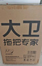 大衛(wèi)膠棉拖把38cm海綿頭桿長135cm2頭M14PVA膠棉對(duì)折擠水 曬單實(shí)拍圖