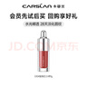 卡姿蘭（Carslan）輕吻唇釉口紅有色唇膏花卉潤(rùn)唇膏滋潤(rùn)改善唇紋生日禮物送女生閨蜜 精華唇蜜G104蜜梨紅【1g】 曬單實(shí)拍圖