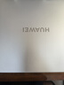 華為MateBook D 16 SE 店鋪預(yù)裝Windows版 國家補(bǔ)貼20% 13代酷睿標(biāo)壓處理器i5 16G 1T 皓月銀 曬單實拍圖