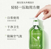 璦露德瑪蘆薈膠舒緩型精油SPA凝膠300g 補(bǔ)水保濕面霜曬后舒緩蘆薈凝膠護(hù)膚 曬單實(shí)拍圖