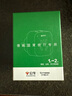 公牛（BULL）插座 轉(zhuǎn)換插頭 德標歐標轉(zhuǎn)國標 電源轉(zhuǎn)換器插座 國外使用（德國西班牙法國俄羅斯韓國） 曬單實拍圖