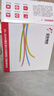 遠(yuǎn)東電纜 ZC-BVR4平方家裝空調(diào)用阻燃銅芯單芯多股【軟線】 藍(lán)色零線 100米 曬單實(shí)拍圖