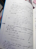 【系列挑選】奧林匹克小叢書初中數(shù)學(xué)小藍(lán)本七八九年級(jí)初中卷奧數(shù)競(jìng)賽教程第三版初一初二競(jìng)賽題因式分解技巧思維訓(xùn)練方程與方程組 初中卷1-8 套裝全套8冊(cè) 曬單實(shí)拍圖