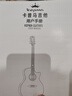KEPMA卡普馬EDC/EAC/D1C/A1C吉他旗艦正品卡馬吉他卡瑪民謠初學(xué)者男女 41英寸【升級款】EDC原木色 曬單實拍圖