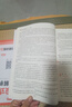 一本初中語文閱讀訓(xùn)練五合一七年級上下冊 2026初中語文同步教材現(xiàn)代文古詩鑒賞文言文名著閱讀專項訓(xùn)練 曬單實拍圖