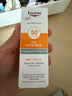 優(yōu)色林（Eucerin）控油清爽面部防曬乳液SPF50+  50ml【臨期清倉(cāng)】 曬單實(shí)拍圖