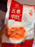 靈澈清真原切金錢肚整個新鮮冷凍火鍋食材牛肚商用蜂窩肚生牛肚 2斤(五香鹵牛大肚半成品) 金錢肚 曬單實(shí)拍圖