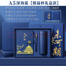 金值國潮筆記本本子保溫杯禮盒套裝教師節(jié)禮物商務文創(chuàng)伴手禮紀念品精美記事本送老師生日禮物 深海藍 曬單實拍圖