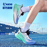 喬丹男大童跑步鞋兒童夏季【輕速2.0】旋鈕扣運(yùn)動(dòng)鞋子 冰月藍(lán)初音綠41 曬單實(shí)拍圖