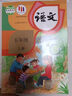 新華書(shū)店正版人教版小學(xué)5五年級(jí)上冊(cè)語(yǔ)文書(shū)人教版五年級(jí)語(yǔ)文上冊(cè)部編版五上語(yǔ)文書(shū)課本教材教科書(shū)人民教育出版社 曬單實(shí)拍圖