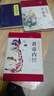 黃帝內經(jīng)原著(zhù)正版白話(huà)文圖解2024版 李?lèi)?ài)勇版 黃帝內經(jīng)李?lèi)?ài)勇著(zhù) 素問(wèn)靈樞經(jīng)原文原版無(wú)刪減彩圖解皇帝內經(jīng)全套圖書(shū)全集 【4本】黃帝內經(jīng)+千金方+贈品 曬單實(shí)拍圖