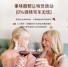 達顏無醇葡萄酒 原瓶進口無酒精0度零紅酒真脫醇應(yīng)酬擋酒婚宴送禮 【QBA級赤霞珠】750ml*6整箱 曬單實拍圖