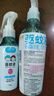 潤本（RUNBEN）驅(qū)蚊液防蚊噴霧戶外嬰兒寶寶兒童膏防蚊蟲叮咬專用驅(qū)蚊花露水蚊怕 220ml 1瓶 【長效防蚊5.7h】 曬單實拍圖