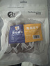 petofstory寵物貓咪零食貓凍干兔血50g 成幼貓補充營(yíng)養紅血蛋白貓咪狗狗 曬單實(shí)拍圖