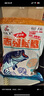劉志強志強鰱鳙餌料手竿專用浮釣鰱鳙野釣花鰱白鰱魚大頭魚大師釣魚餌料 志強鰱鳙*3包 曬單實拍圖