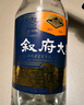 敘府 大曲藍標 濃香型白酒 52度 500ml*6瓶 整箱裝 純糧食酒 曬單實拍圖