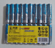 天球碳性7號電池20粒超勁王干電池適用低耗電玩具遙控器掛鐘電子稱鬧鐘計(jì)算器手電筒七號電池 曬單實(shí)拍圖