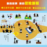 當(dāng)當(dāng)正版童書 一古拉的岔路口冒險(xiǎn)系列全7冊(cè) 精裝丹媽大J海桐聯(lián)袂推薦超100萬冊(cè)邏輯游戲繪本邏輯培養(yǎng) 一古拉的岔路口冒險(xiǎn)：奇奇怪怪的聚會(huì)（精） 曬單實(shí)拍圖
