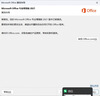 office365永久激活碼2021專業(yè)增強(qiáng)版office2024激活密鑰word文檔 office2021永久激活【可重裝】 24小時自動發(fā)貨 曬單實(shí)拍圖