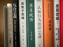 黑塞精選集 悉達(dá)多、荒原狼、精神與愛欲（又名納爾齊斯與歌爾德蒙）、德米安彷徨少年時、克林索爾的最后夏天、黑塞童話、園圃之樂等姜乙楊武能張佩芬譯作 上海譯文出版社譯林出版社等黑塞文集 悉達(dá)多 姜乙譯作  曬單實(shí)拍圖