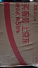 雀巢（Nestle）【超值加量裝】新品 超啟能恩部分水解配方奶粉3段12-36月850g 曬單實(shí)拍圖