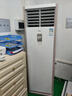 美的（Midea）中央空調(diào) 5匹柜式空調(diào) 商用5p柜機(jī)立式 一級能效 380V RFD-120LW/BSDN8Y-PA401(1)A 國家補貼-京配 曬單實拍圖