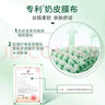 植物醫(yī)生【王俊凱同款】高山白茶清潤補(bǔ)水奶皮面膜補(bǔ)水細(xì)致毛孔26ml*20片 曬單實(shí)拍圖