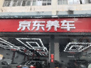 賽輪液體黃金靜音棉輪胎/汽車輪胎255/50R20 109W S01 SUV 曬單實(shí)拍圖
