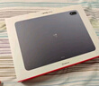 一加平板 2 Pro【國家補貼】13.2英寸平板電腦驍龍8至尊版芯片 8GB+256GB 深海藍 游戲辦公學(xué)生 曬單實(shí)拍圖